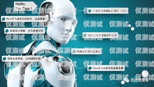 北京電銷機器人官網(wǎng)招聘，開啟智能銷售新時代北京電銷機器人官網(wǎng)招聘信息