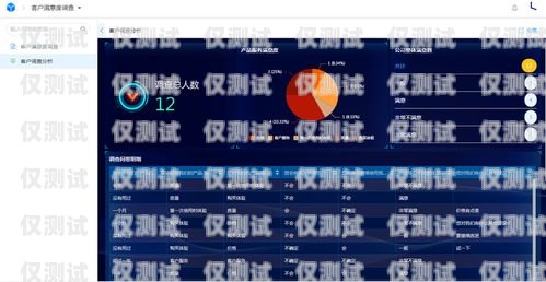 濱州 CRM 外呼系統(tǒng)平臺(tái)，提升銷售效率與客戶滿意度的利器濱州crm外呼系統(tǒng)平臺(tái)官網(wǎng)
