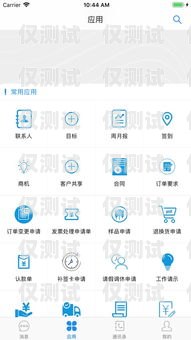濱州 CRM 外呼系統(tǒng)平臺(tái)，提升銷售效率與客戶滿意度的利器濱州crm外呼系統(tǒng)平臺(tái)官網(wǎng)