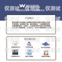 濱州 CRM 外呼系統(tǒng)平臺(tái)，提升銷售效率與客戶滿意度的利器濱州crm外呼系統(tǒng)平臺(tái)官網(wǎng)