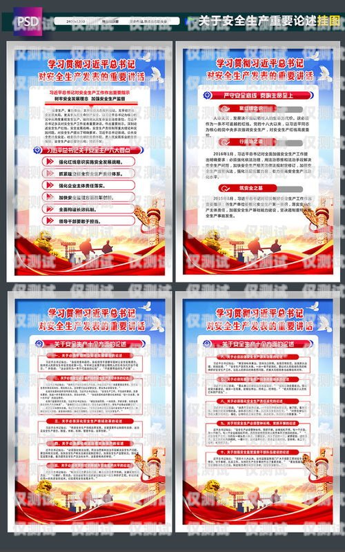 平安電銷預(yù)防封卡，保障業(yè)務(wù)持續(xù)的關(guān)鍵策略電銷防止封卡方法