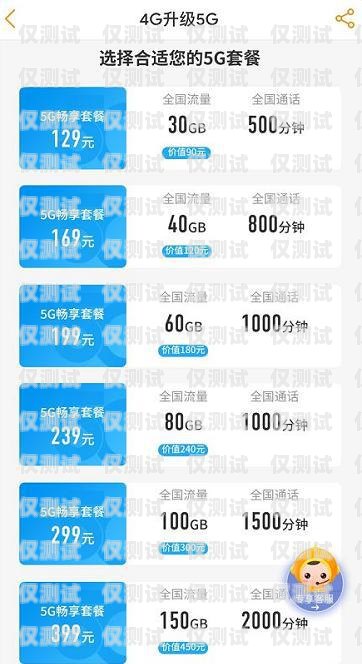 河北電話外呼系統(tǒng)價(jià)格解析外呼系統(tǒng)電話費(fèi)多少錢