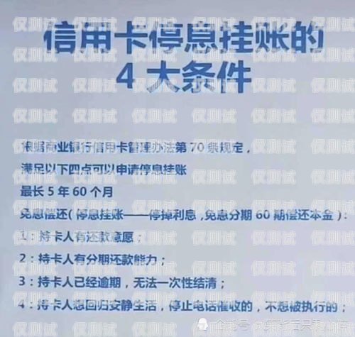 辦信用卡電銷攻略，成功之道與注意事項辦信用卡怎么做電銷業(yè)務