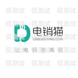 成都百應(yīng)電銷機(jī)器人售后，專業(yè)、可靠、貼心的保障成都百應(yīng)電銷機(jī)器人售后電話