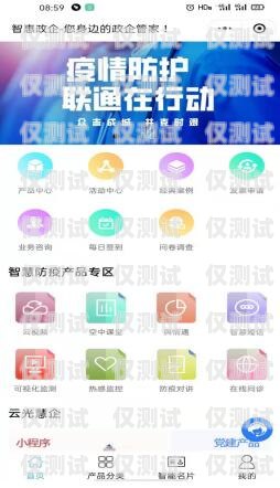 石家莊普泰電銷卡——助力企業(yè)銷售的利器石家莊普泰電銷卡客服電話