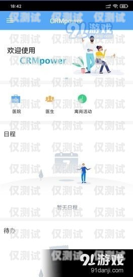 襄陽銷售外呼系統軟件，提升銷售效率的利器銷售外呼系統怎么樣