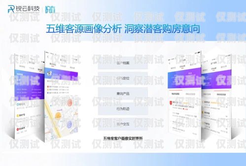 成都云外呼系統(tǒng)代理商，提升企業(yè)銷售與客戶服務的利器云外呼系統(tǒng)客服電話