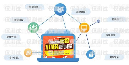 自動撥號電話外呼系統，提升銷售與客服效率的利器自動撥號電話外呼系統怎么設置