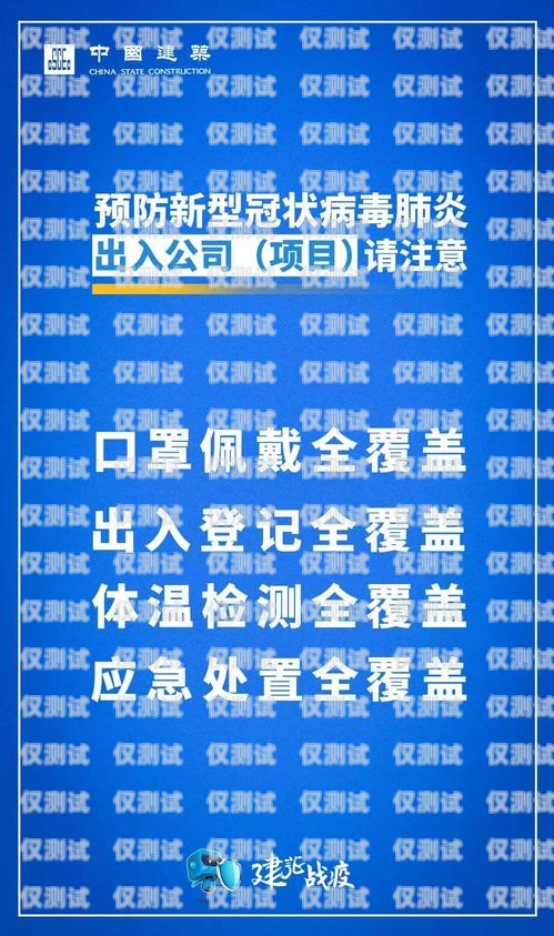 疫情期間電銷卡復工指南疫情期間電銷卡怎么復工使用
