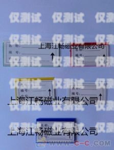 福建防封卡電銷卡靠譜嗎？探究其優勢與可靠性防封電銷卡有用嗎