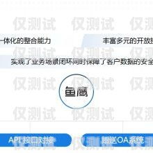 拉薩外呼電銷系統(tǒng)代理，開啟商業(yè)成功的新途徑拉薩外呼電銷系統(tǒng)代理電話