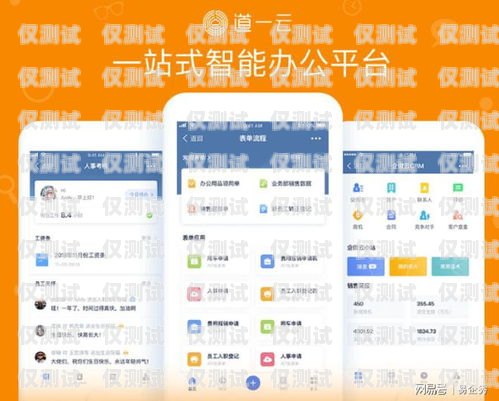 保山移動外呼系統公司，提升客戶服務的創新之道移動外呼公司正規嗎