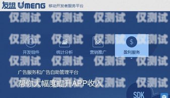 保山移動外呼系統公司，提升客戶服務的創新之道移動外呼公司正規嗎