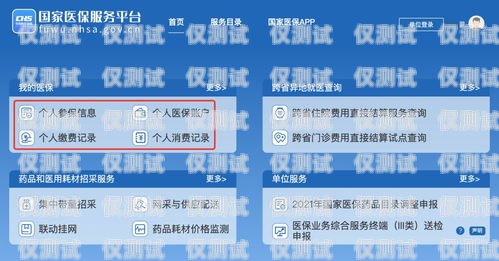 白名單電銷卡辦理地點(diǎn)查詢白名單電銷卡辦理地點(diǎn)查詢