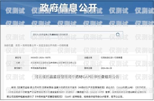 白名單電銷卡辦理地點(diǎn)查詢白名單電銷卡辦理地點(diǎn)查詢