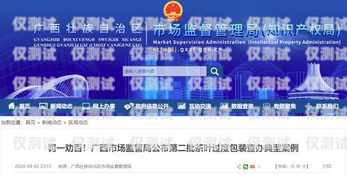 湛江市機器人電銷外包招聘湛江市機器人電銷外包招聘信息