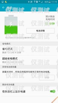 電銷卡不封號(hào)真的嗎？揭開電銷卡的神秘面紗電銷卡不封號(hào)真的嗎還是假的