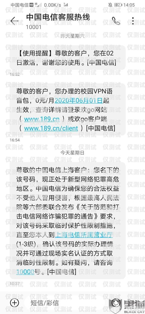 探索桂平北緯電銷卡的奧秘桂平北緯電銷卡電話號(hào)碼