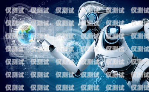 探索彼聆電話機(jī)器人的無限可能