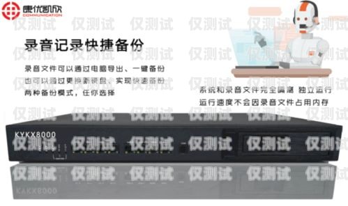 泰安四川外呼系統(tǒng)