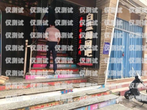 景德鎮防封電銷卡——為您的業務保駕護航景德鎮防封電銷卡在哪里辦