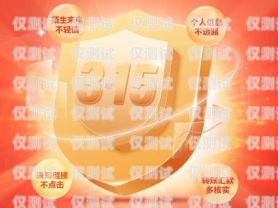 景德鎮防封電銷卡——為您的業務保駕護航景德鎮防封電銷卡在哪里辦