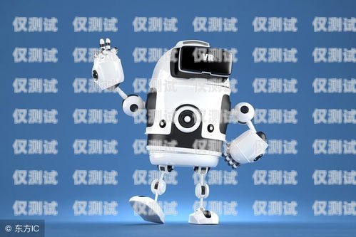 麗江語音電銷機器人——提升銷售效率的創新利器麗江語音電銷機器人招聘