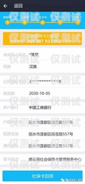 中國廣電電銷卡辦理進度查詢官網指南中國廣電電銷卡辦理進度查詢官網電話