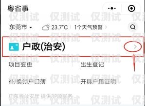 中國廣電電銷卡辦理進度查詢官網指南中國廣電電銷卡辦理進度查詢官網電話
