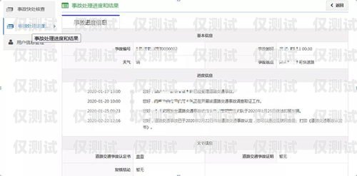中國廣電電銷卡辦理進度查詢官網指南中國廣電電銷卡辦理進度查詢官網電話