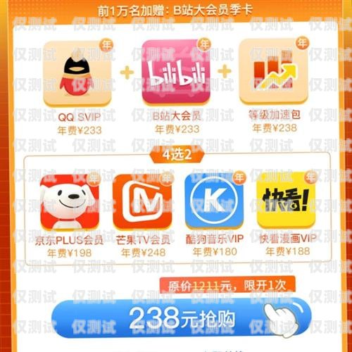 電銷卡加盟，開啟無限商機的超值選擇超值電銷卡加盟條件