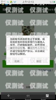 長春電銷卡封號(hào)問題的探討與解決長春電銷卡封號(hào)怎么解封