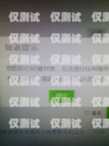 長春電銷卡封號(hào)問題的探討與解決長春電銷卡封號(hào)怎么解封