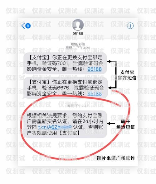 不實名電銷卡是否違法？不實名電銷卡違法嗎怎么處理
