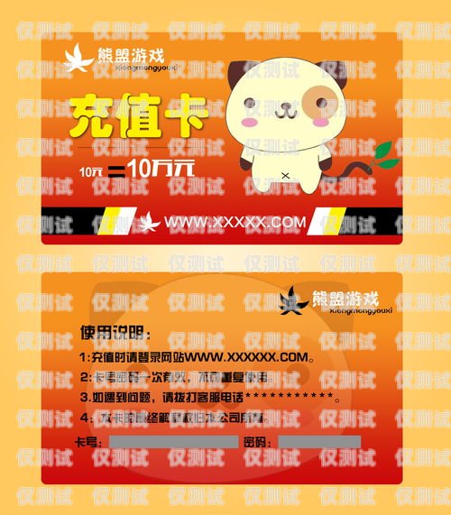 朝陽區電銷卡推薦指南朝陽電話卡