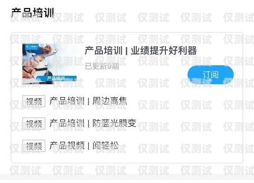 德州智能語音外呼系統，提升銷售與服務的利器德州智能語音外呼系統怎么用