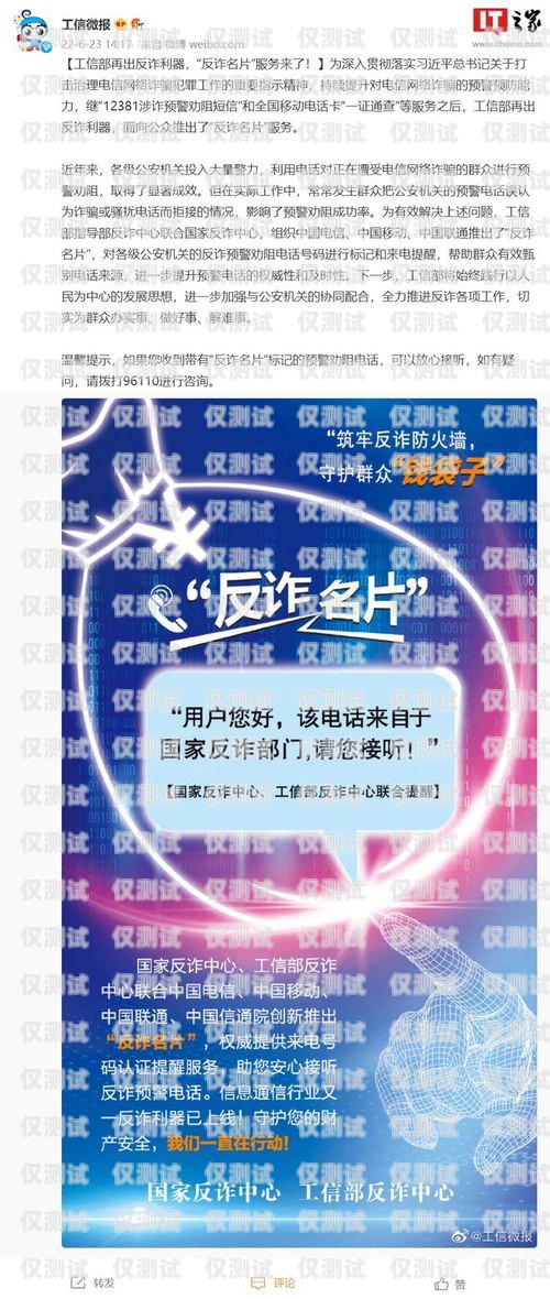 臨滄電話機(jī)器人，提升客戶服務(wù)的新利器臨滄電話機(jī)器人招聘信息
