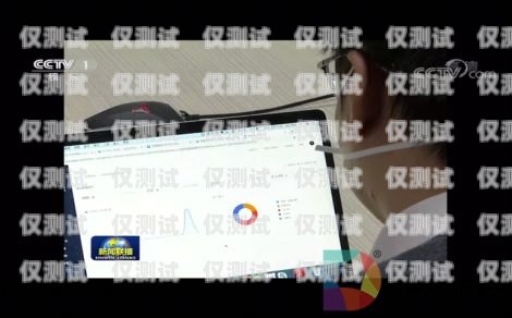 榮昌區智能外呼系統定制，哪家值得信賴？智能外呼服務