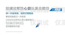 探索正陽外呼系統，提升客戶體驗與業務效率的完美解決方案正陽外呼系統維修電話