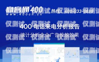 淄博電話外呼系統(tǒng)公司，提升銷售效率的最佳選擇淄博呼叫中心客服招聘