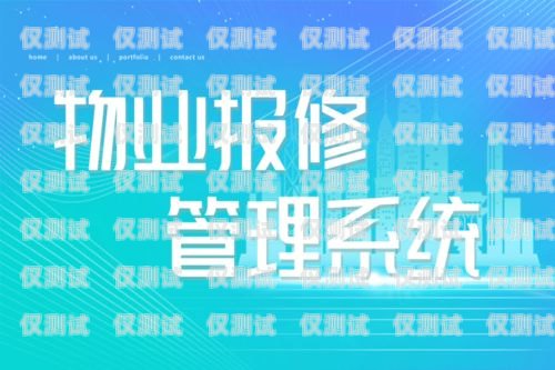 淄博電話外呼系統(tǒng)公司，提升銷售效率的最佳選擇淄博呼叫中心客服招聘