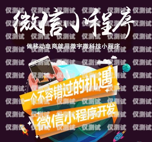 開啟電銷新時代——蚌埠虛商電銷卡代理的機(jī)遇與挑戰(zhàn)虛商電話卡加盟