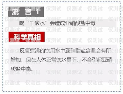 貸款電銷電話卡，真相揭秘貸款電銷電話卡是真的嗎安全嗎