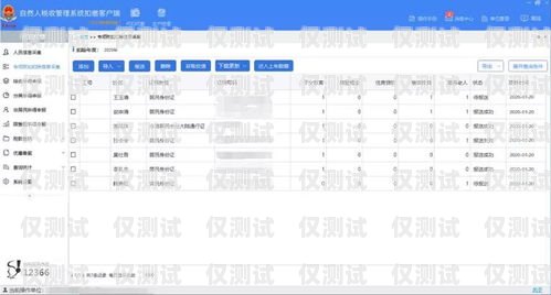 淄博回?fù)芡夂粝到y(tǒng)，提升效率與客戶體驗的利器回?fù)芡夂粝到y(tǒng)真的會不封卡嗎?
