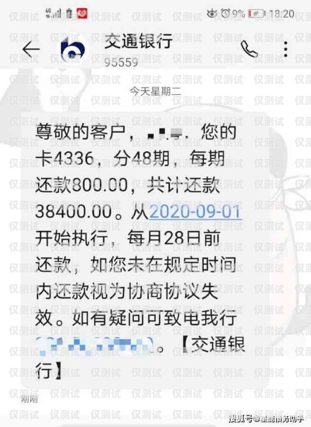 電銷信用卡，有效話術(shù)與技巧電銷信用卡話術(shù)開場白模板