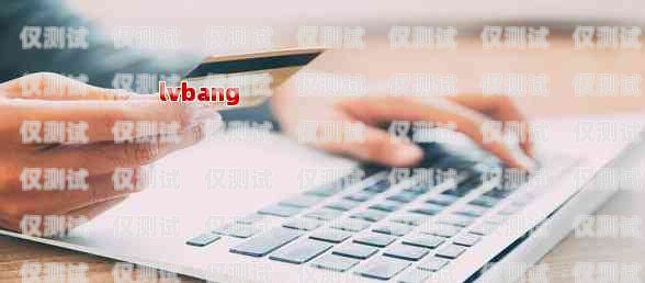 電銷信用卡，有效話術(shù)與技巧電銷信用卡話術(shù)開場白模板