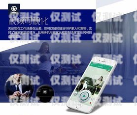輕掃云電話機器人，開啟智能客服新時代輕掃云電話機器人公司簡介