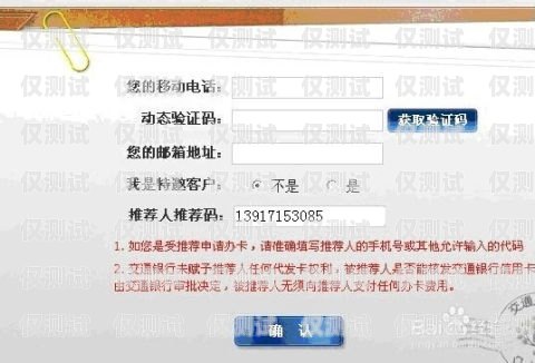 青牛電銷卡怎么注銷掉？青牛電銷卡怎么注銷掉啊