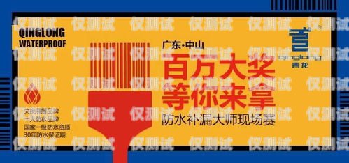 南昌防封電銷卡代理——助力企業(yè)高效營銷的可靠選擇南昌防封電銷卡代理公司