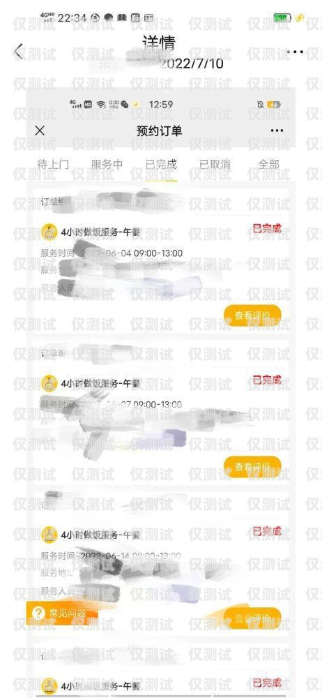讓消費更輕松，分期電銷助你實現夢想！打信用卡分期話術